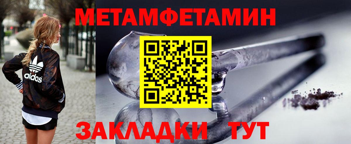 Сертолово  Amphetamine VHQ  Вход с VPN 