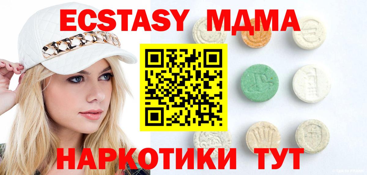 ЭКСТАЗИ Cube Сертолово