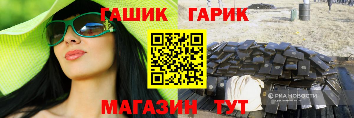 Сертолово  Гашиш  ГАШ Ice-O-Lator  Вход с VPN  ГАШИШ Cannabis 