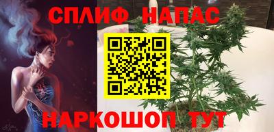 каннабис Будённовск