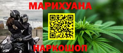 каннабис Будённовск