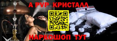 a pvp Бугуруслан