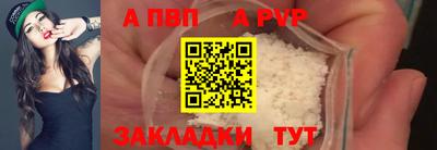 a pvp Бугуруслан