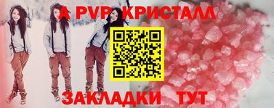 героин Бузулук