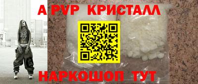 a pvp Бугуруслан