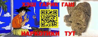 каннабис Будённовск