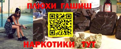героин Бузулук