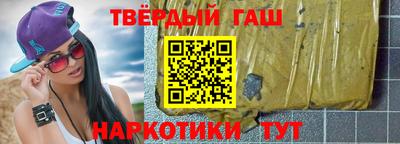 каннабис Будённовск