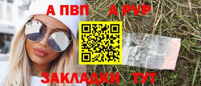 a pvp Бугуруслан