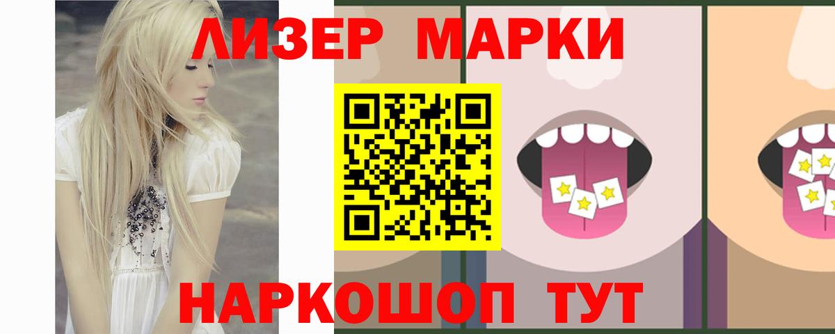 LSD-25 экстази ecstasy Сертолово