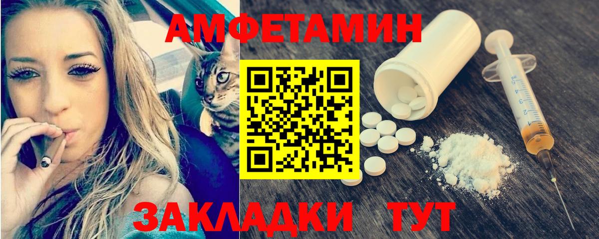 Сертолово  МЕТАМФЕТАМИН кристалл  МЕТАМФЕТАМИН кристалл  Вход с VPN 