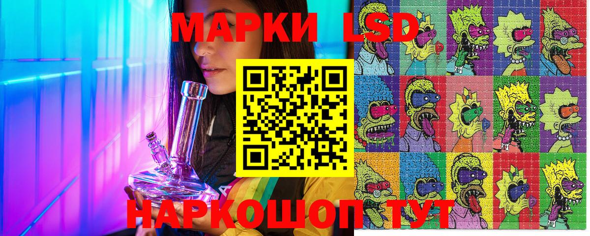 Марки N-bome 1500мкг  Вход с VPN  Сертолово  Наркотические марки  Марки N-bome 1500мкг 