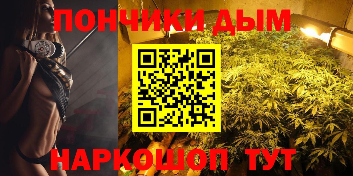 Марихуана конопля  Вход с VPN  Сертолово  Шишки марихуана White Widow  Бошки Шишки VHQ 
