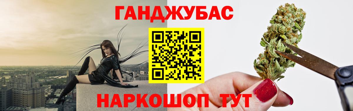 Бошки Шишки конопля Сертолово